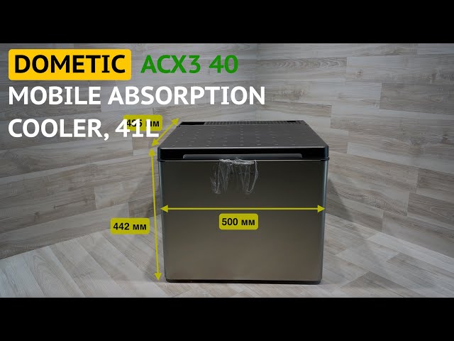 Dometic ACX3 40 Mobile absorption cooler 41 l. (gas) 