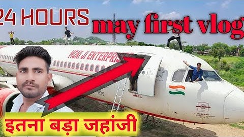 may first vlog 🔥|| tisri lahar|| ham saphar Desh @Active Rahul @bablu banna vilog @adhitia vilog