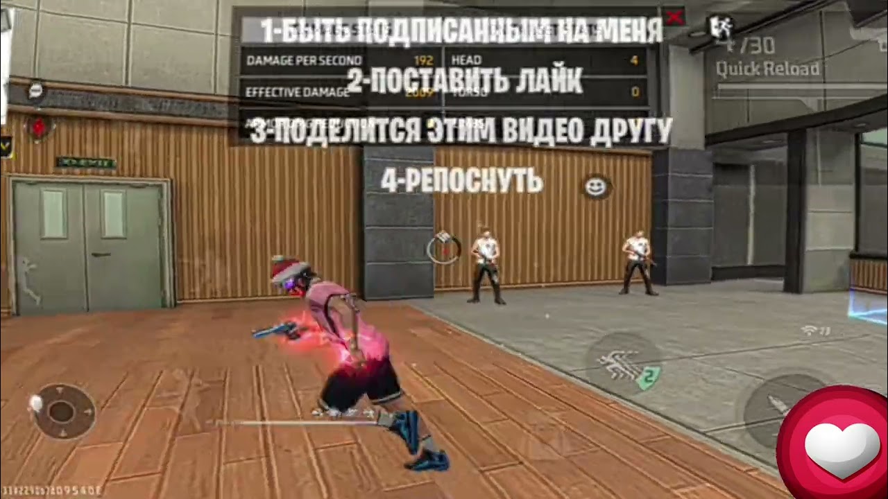 бесплатные настройки 4 час 