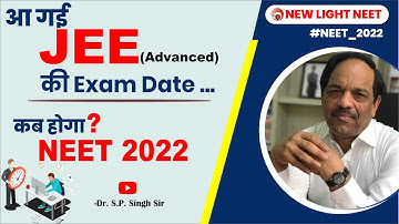 JEE (Advanced) exam date is out... | When will it happen? NEET 2022 | Dr. S.P. Singh Sir #NEET_Ex...