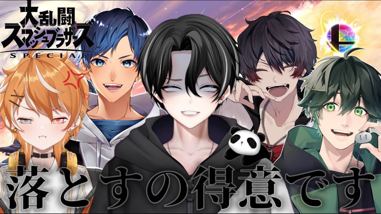 【スマブラ】仲良し活動者が飲酒 大乱闘スマッシュブラザーズやっていくWWWWWWW【ひかふぁみ配信】