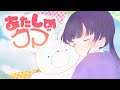 ✧歌ってみた┊『あたしのクマ/P丸様。』cover┊オリジナルMV✧