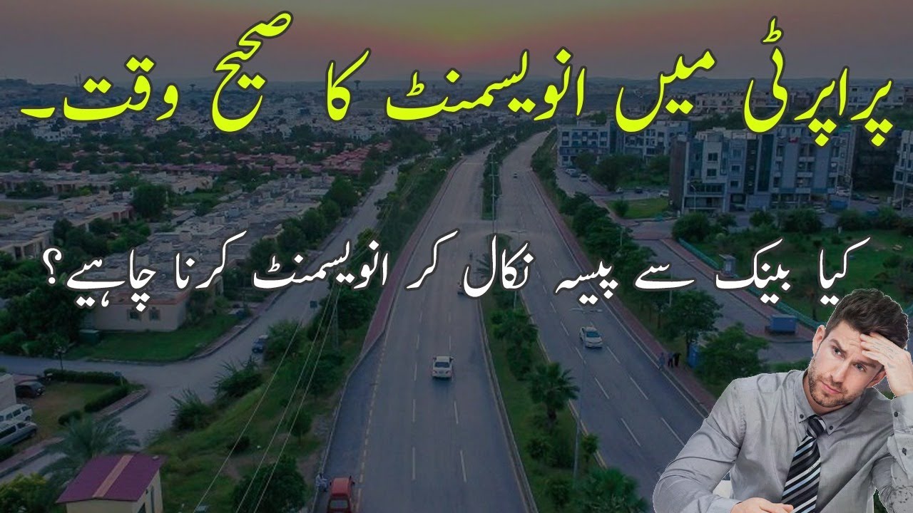 Time to take out money from Banks and invest in Property, Stock market