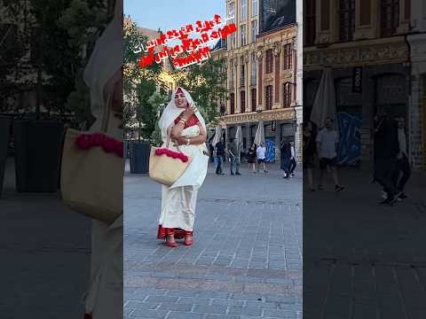 شروق الزينة تحي تراث الجزائر في مدينة ليل الفرنسية 