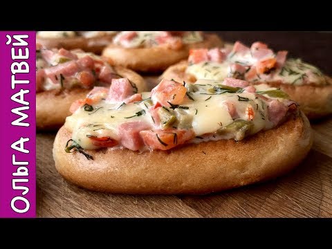 Мини-Пицца из Бубликов | Когда Остались Салаты После Праздников | Ольга Матвей