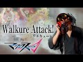 【男が原曲キーで】Walkure Attack! 真面目に歌います【マクロス&Delta;】