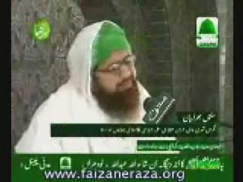 Seerat e Umar Bin Abdul Aziz - (3of12)