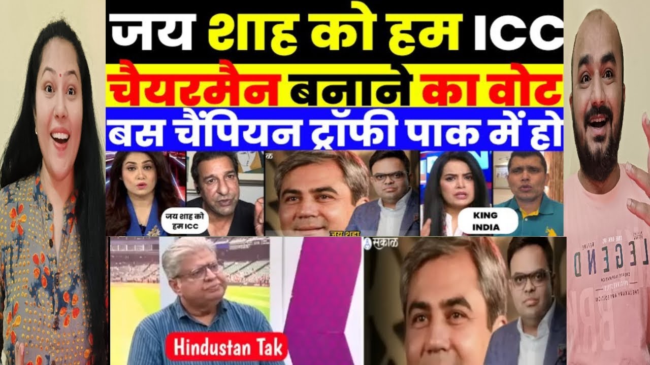 WE WILL GIVE VOTE TO JAY SHAH FOR ICC PRESIDENT IF INDIAN COME FOR Champion | Indian Couple Reaction