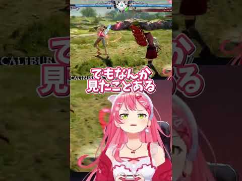 【切り抜き】大人気作品をみこちにおすすめする35P達#shorts