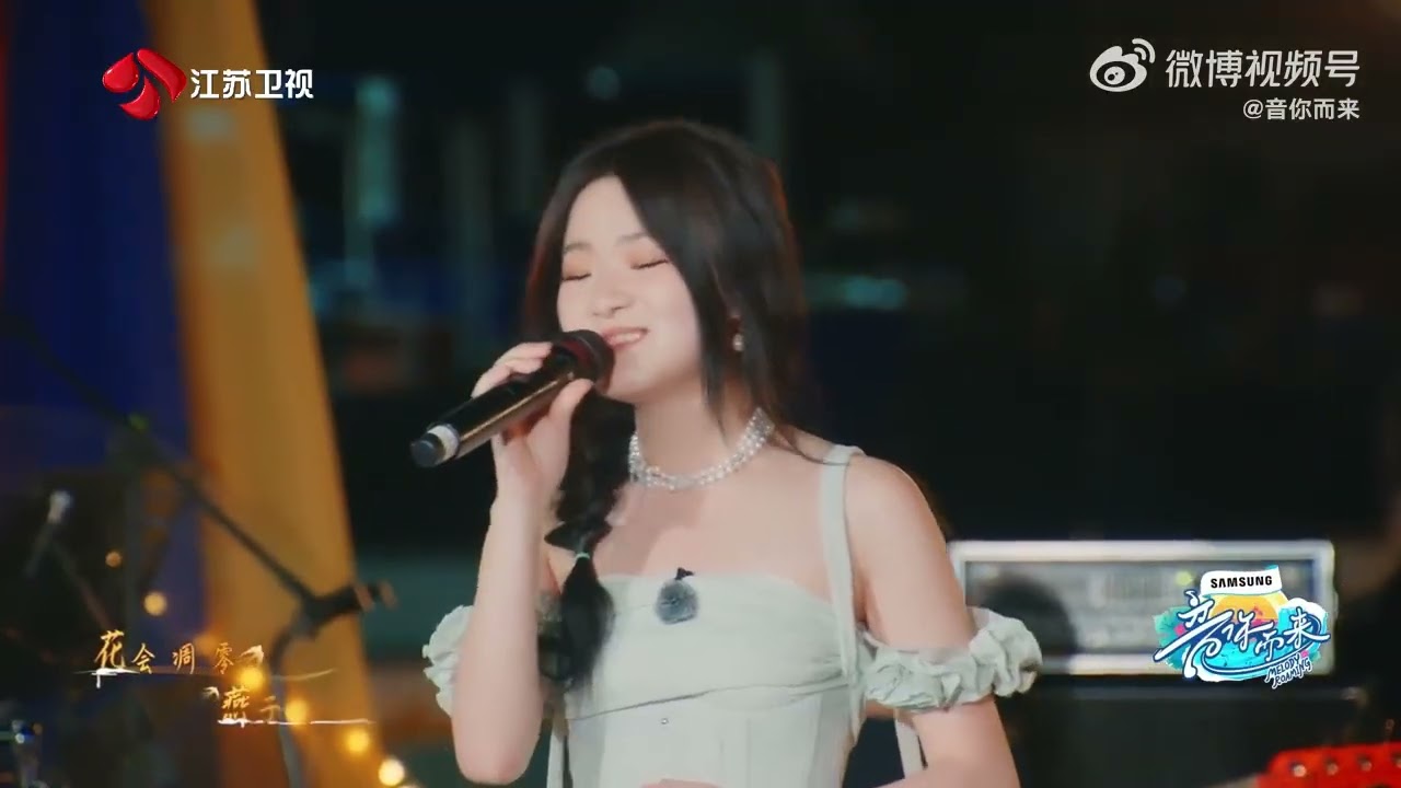 音你而来 第二季 王睿卓演唱《妈妈有首燕儿歌》通过歌声表达对妈妈的爱意，唱响母爱的温柔与悠长 20250522