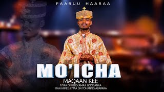 ✅️NEW 2026 Mo'icha Maqaankee faarfannaa haaraa Oortodoks Tewaahidoo F/taa Dn Beekamaa Goobanaa 