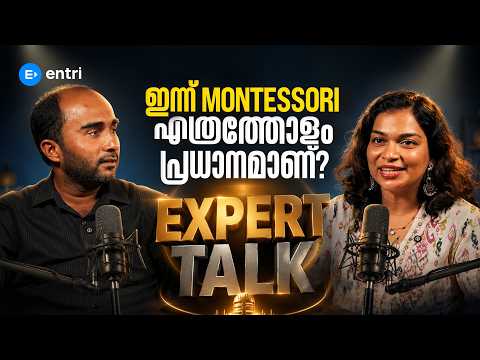 ๐Why Montessori? Expert Talk | Entri Montessori TTC