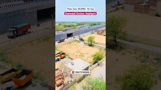 दिल्ली में UER-2 Highway के पास प्लॉट | Plot For Sale | Najafgarh #plots #plotsforsale #uer2 #plot