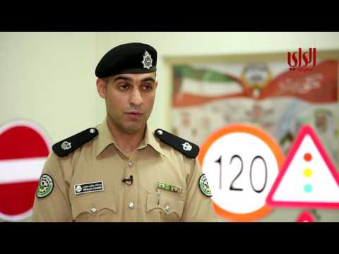 تقرير عن إحصائية وزارة الداخلية بشأن الحوادث المرورية