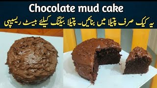Chocolate Mud Cake Without Oven