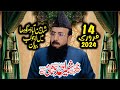 Allama shabbir ahmad usmani sahib shaheen abad sargodha 2024 new bayan allamashabbirahmadusmani