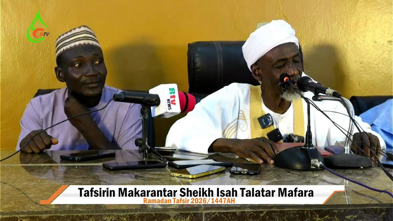 Ramadan Tafsir 2026/1447 AH Day 10