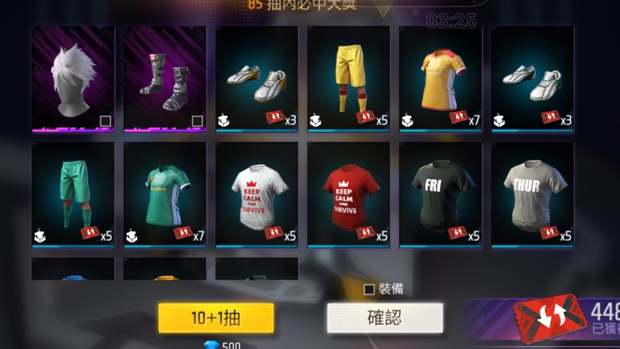 哇，終於抽完終極大佬裝!