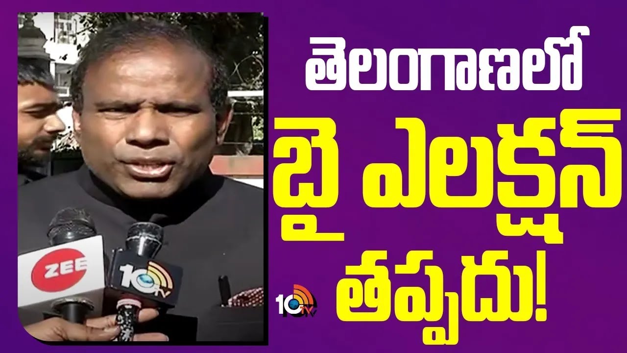 తెలంగాణలో బై ఎలక్షన్ తప్పదు! | KA Paul Shocking Comments On MLA's Disqualification | 10TV News