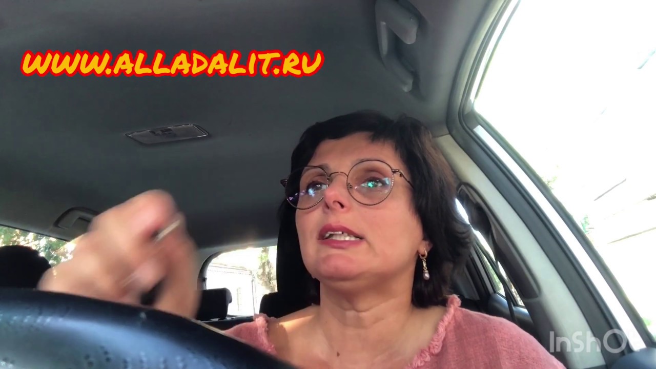 Психология Жертвы. Треугольник Карпмана. Алла Далит