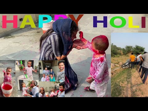 HOLI khelo toh Kuch Iss Traha !!