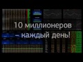 Форекс Онлайн График Валют? - Форекс Отзывы [График Форекс Онлайн]