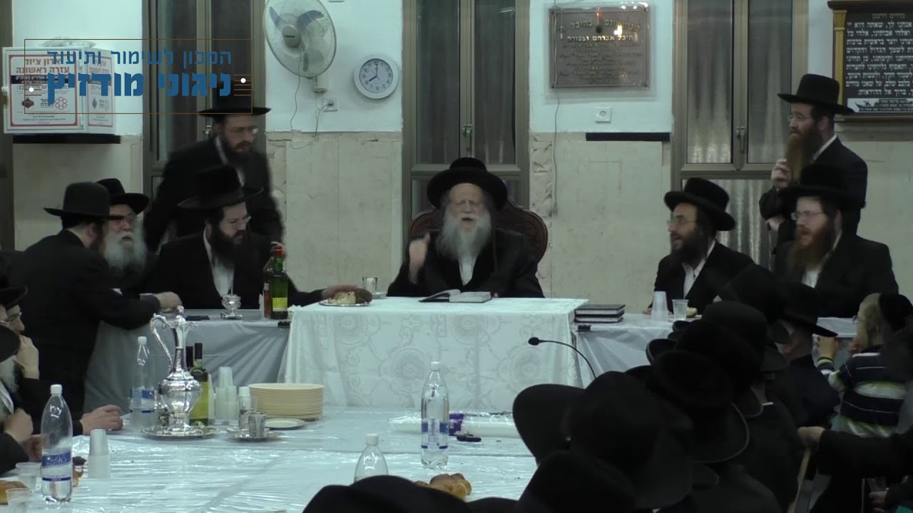 מודז'יץ - כ' סיון תשע"ח - קדיש תשנ"ח
