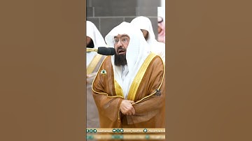 من صلاة التراويح فضيلة الشيخ أ.د _#_عبد الرحمن#_السديس | 🌿 سورة الإسراء 🌿