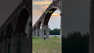 Ancient Marvel: Xiaojiahe Aqueduct in Changle - Explore China's Engineering Wonders