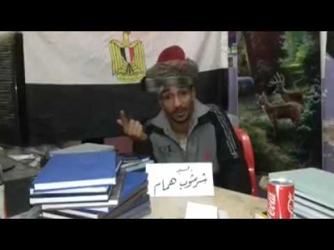 ساحل سليم شرشوب همام دى حاجه بسيطه لسه كمان 