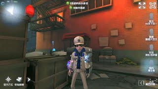 Mercenary Pro Player Chinatown Ideny V