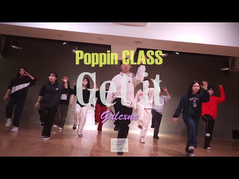 falcxne - <strong>Get</strong> It/팝핀 클레스/Poppin <strong>class</strong>/beginner <strong>class</strong>/Level 3/choreo  Shock__p
