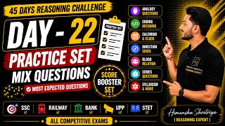 Day 22 🔥 Reasoning Practice Set | SSC, Railway, Bank, UPP, STET | 45 Days Reasoning Challenge