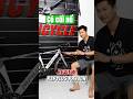 PAPULUS PR900N có cố nổ, khung vuông vức và quan trọng vành 6cm vẫn giữ nguyên #xedap #redbicycle