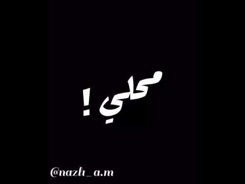 أغنية بهوايا انتي قاعدة معايا