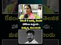 రేవంత్ పరువు తీసిన బీఆర్ఎస్ లీడర్ | #revanthreddy #congressgovt #brsleaders #mirrortv