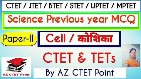 CTET / JTET / BTET / UPTET / MPTET / Super TET / Science Important Questions / विज्ञान महत्वपूर्ण Q