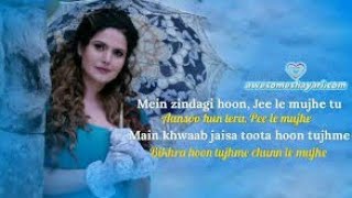 Film 1921 ka song sun le zera very hert teaching song states logo for WhatsApp
