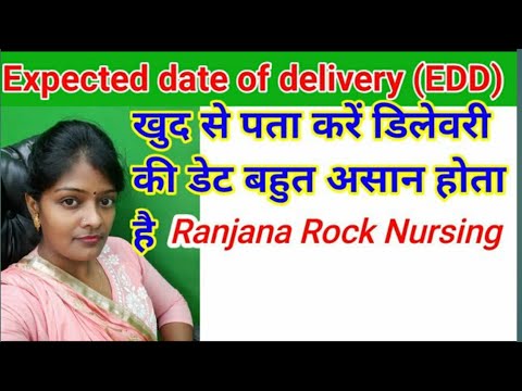 how-to-calculate-of-the-expected-date-edd-delivery-due-pregnancy-lecture-in-hindi-duration-in-week