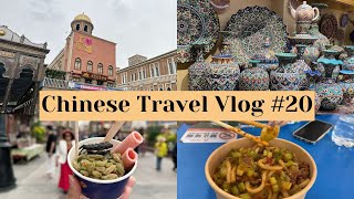 【Chinese Travel Vlog #20】逛新疆大巴扎市场  Touring the Xinjiang Grand Bazaar  | Travel in Xinjiang | HSK3-4