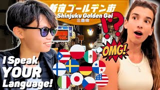 Download Lagu From SHOCK to HEARTWARMING Moments! Speaking Everyone’s Language at Tokyo Bars🇯🇵 MP3 Download Lagu From SHOCK to HEARTWARMING Moments! Speaking Everyone’s Language at Tokyo Bars🇯🇵 MP3