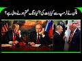 Global Focus on Putin After Phone Call with Trump on Iran | Diplomatic Moves Intensify | N18G
