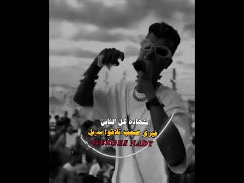 انا نمبر وان الجيل حالات واتس تصميمي اكسبلور تصميم فيديوهات عصام صاصا حلات واتس