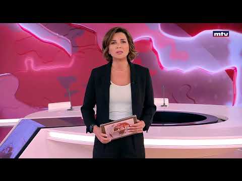 البث المباشر | زيارة رسمية إلى قبرص - مؤتمر صحافي مشترك بين الرئيسين اللبناني والقبرصي