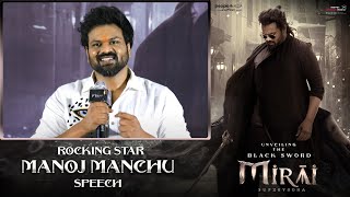 Manchu Manoj Speech @ MIRAI - Black Sword Glimpse Launch Event | People Media Factory