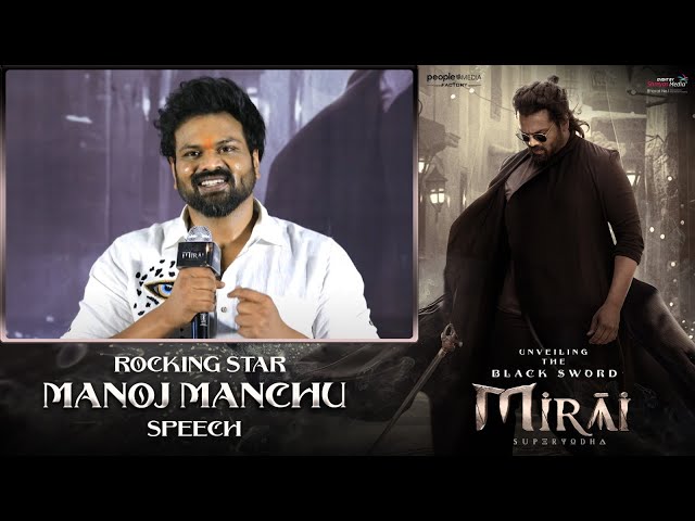 Manchu Manoj Speech @ MIRAI - Black Sword Glimpse Launch Event | People Media Factory class=