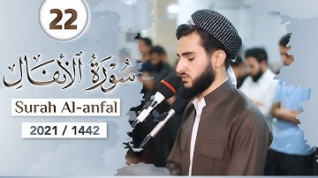 تلاوة خاشعة سورة الأنفال كاملة للقارئ يوسف عثمان Surah al anfal Yusuf Othman