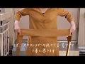 ウエストリボンの結び方