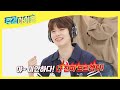 (ENG/JPN) [Weekly Idol] 우리 떵강아지 김승민.. 스키즈 개그맨이세요?♡ l EP.526
