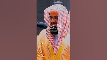 تلاوة تحبيرية و آسرة للشيخ سعود الشريم